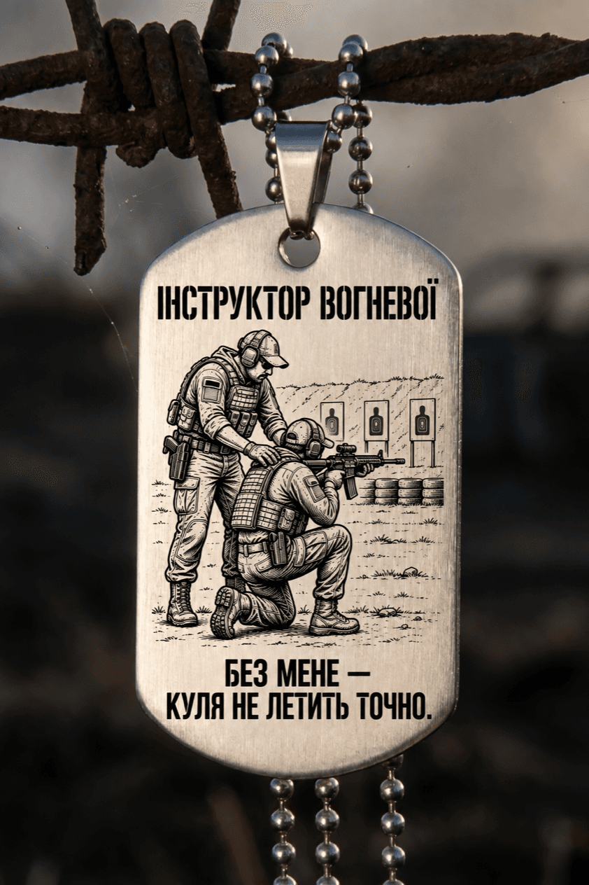 Жетон «ІНСТРУКТОР ВОГНЕВОЇ» — готовий дизайн CORETAG
