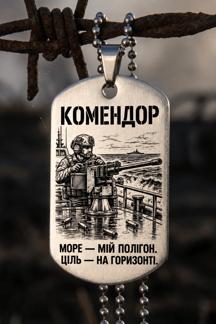 Жетон «КОМЕНДОР» — готовий дизайн CORETAG