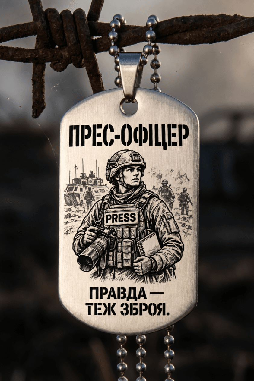 Жетон «ПРЕС-ОФІЦЕР» — готовий дизайн CORETAG