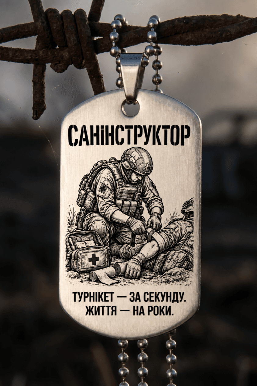 Жетон «САНІНСТРУКТОР» — готовий дизайн CORETAG