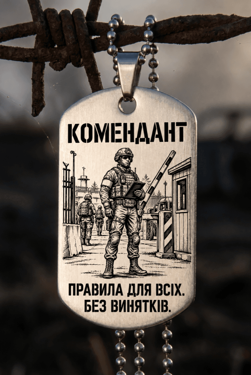 Жетон «КОМЕНДАНТ» — готовий дизайн CORETAG